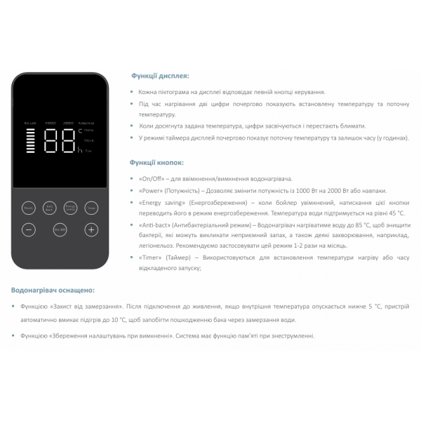Водонагрівач HI-THERM LUMIA TECH 100 DRY з сухим ТЕНом 100 л. LUMIA TECH 100 DRY фото