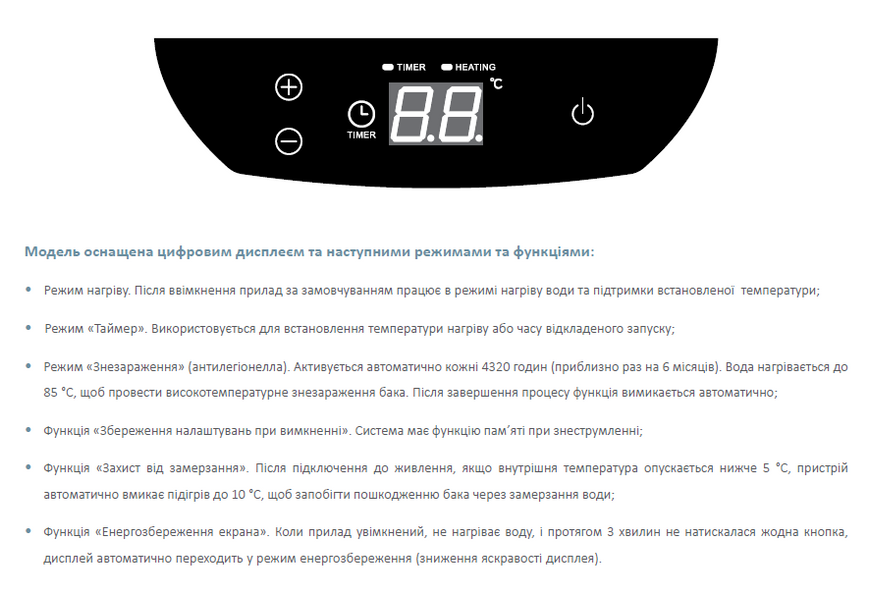Водонагреватель HI-THERM  LUMIA DIGIT 50 DRY с сухим ТЭНом 50 л.  LUMIA DIGIT 50 DRY фото